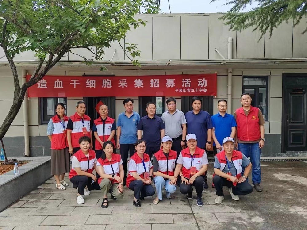 热血浓情 点亮生命——平顶山市红十字会组织开展2024年度造血干细胞血样采集活动