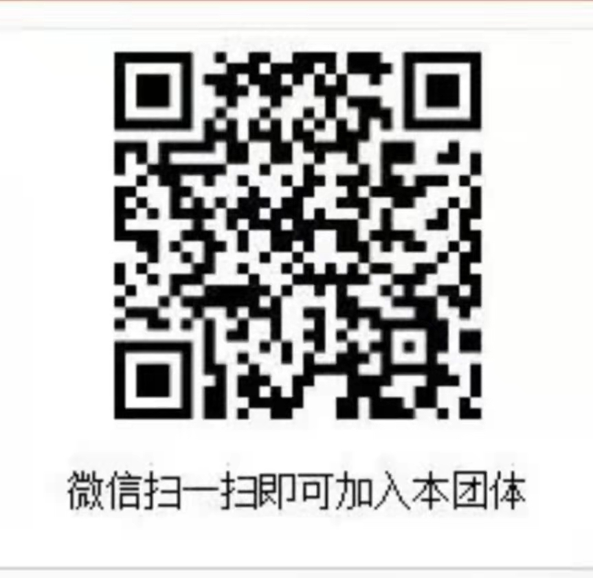 红十字志愿服务与青少年工作