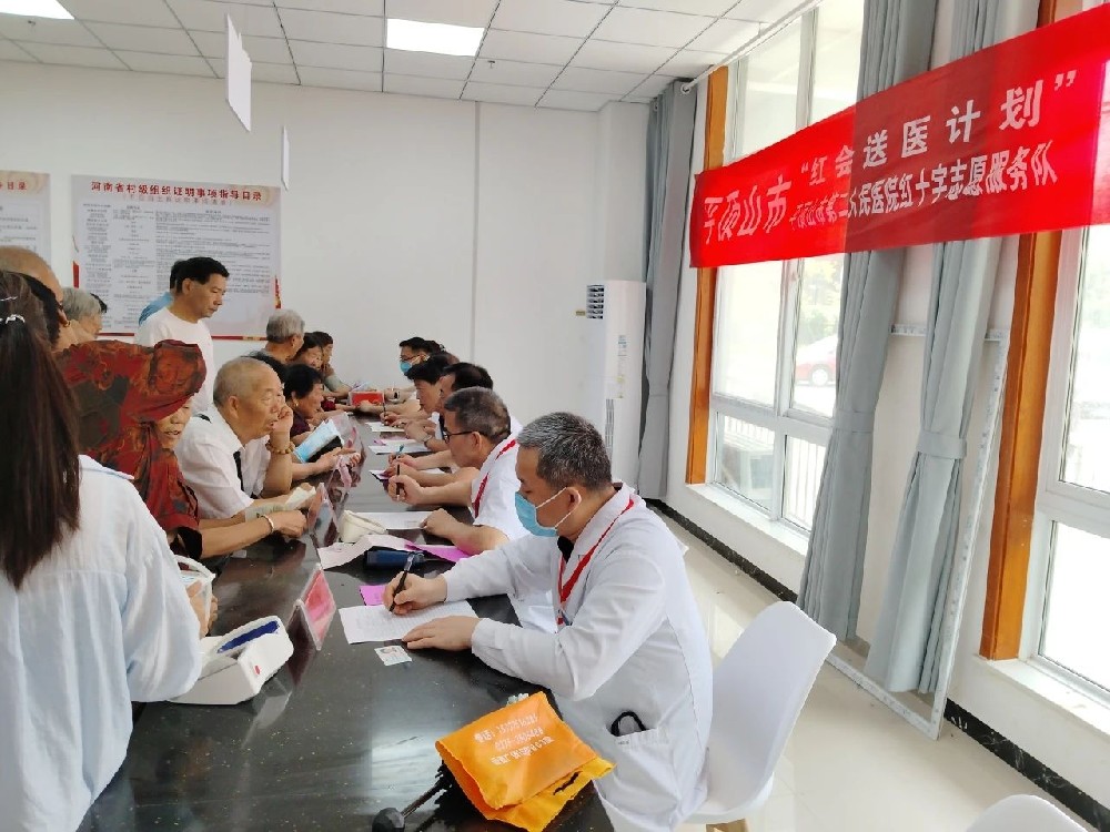 爱心传递，红会送医在路上
