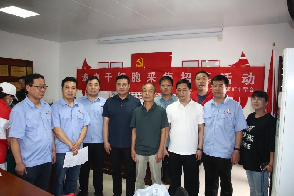 传递生命希望，共筑爱心长城——平顶山市红十字会再次走进平煤四矿开展造血干细胞集中采集活动
