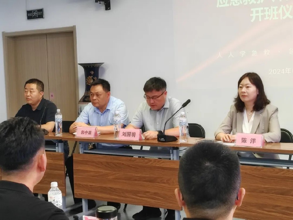 守护生命 红十字“救”在身边——平顶山市红十字会举办首期师资培训