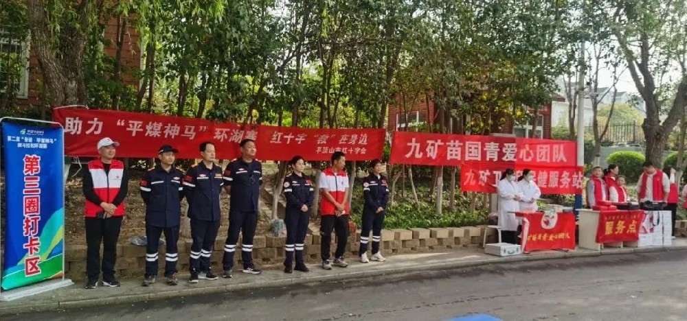 最美红十字，护航马拉松
