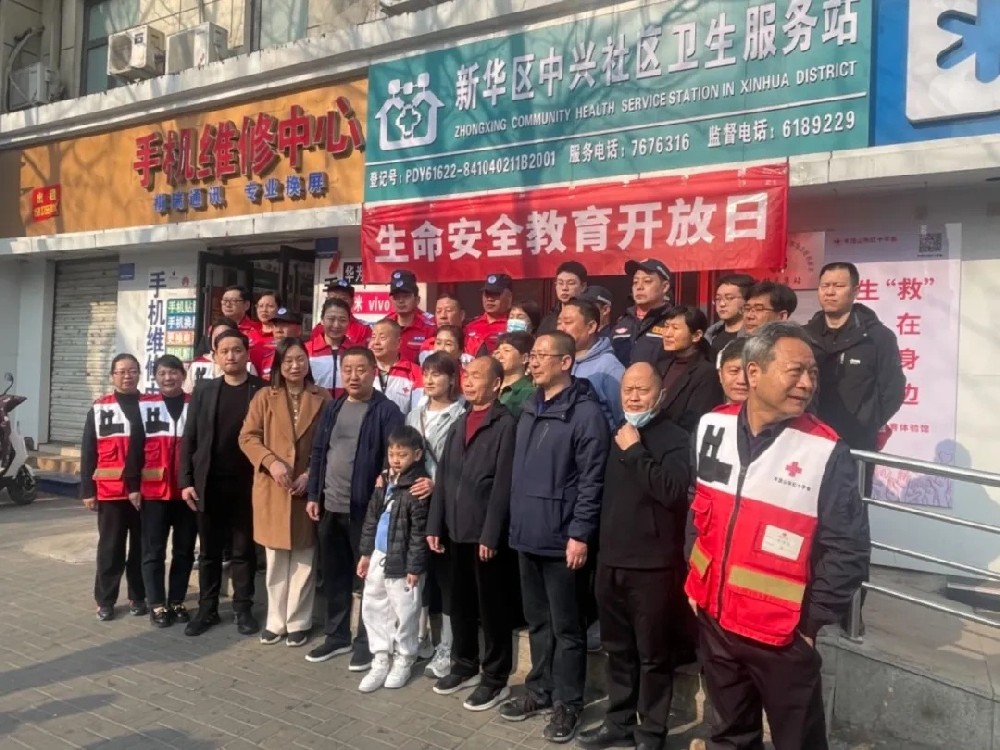 平顶山市红十字会生命安全教育体验馆首次面向市民举行开放日活动