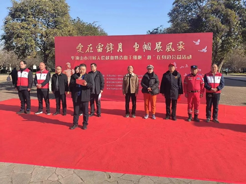 “爱在雷锋月，巾帼展风采”无偿献血暨造血干细胞‘救’在身边公益活动