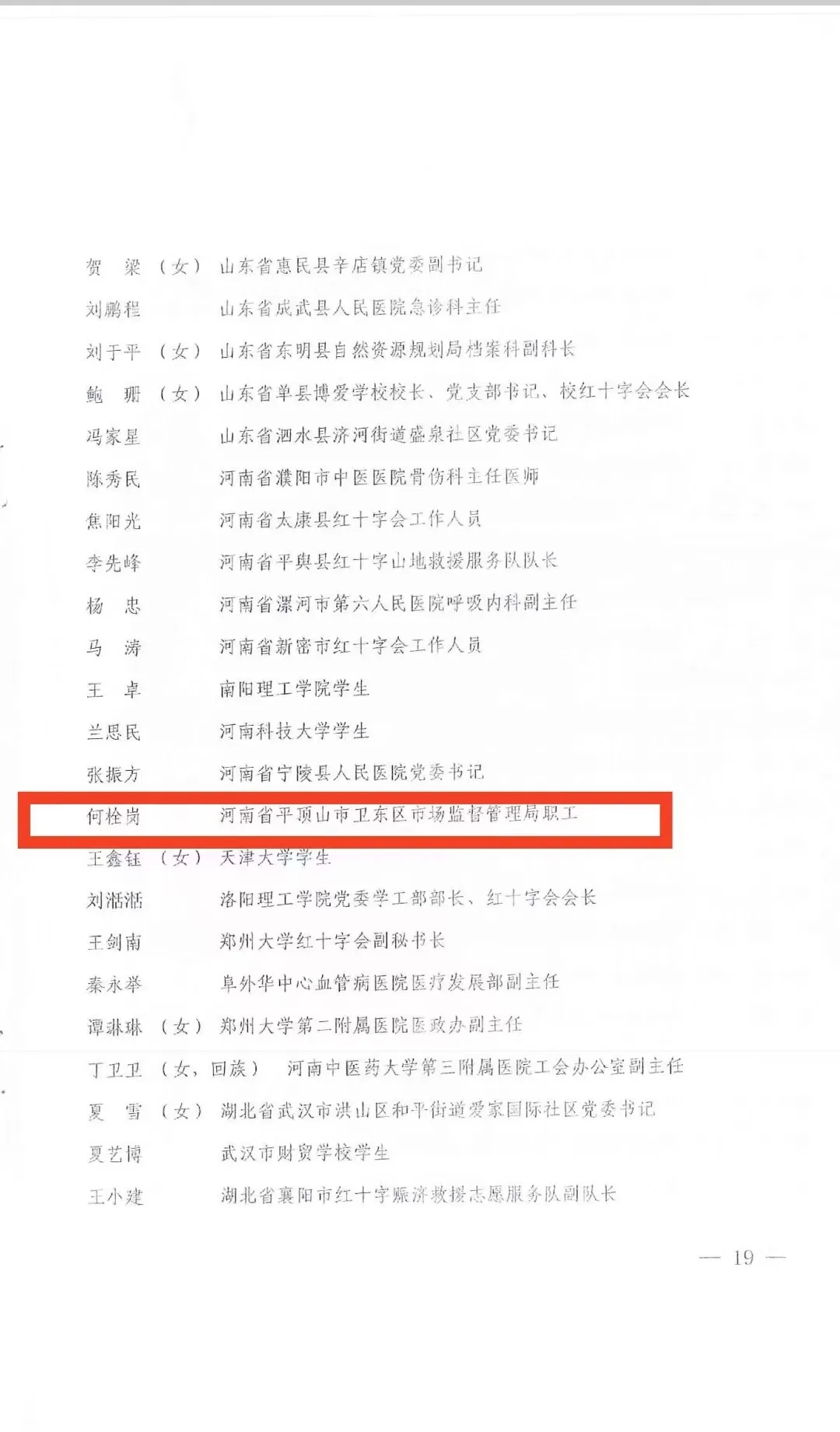 4_副本.jpg