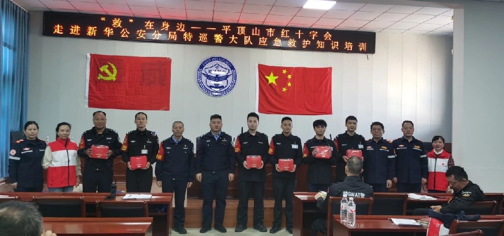 应急救护进公安，守护群众保平安