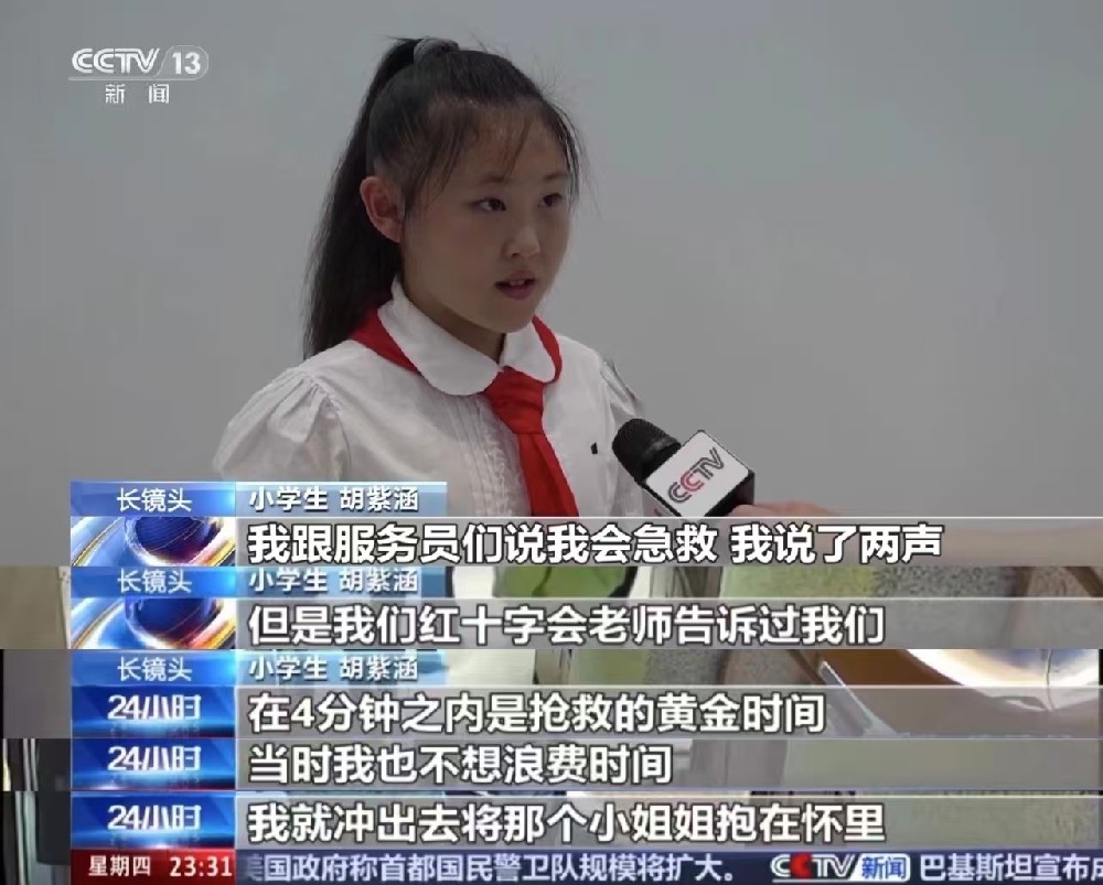 “妈妈，我能救她！”