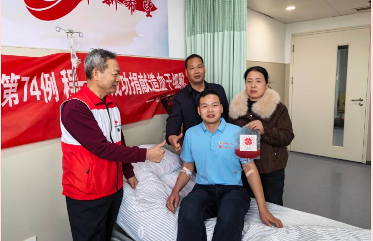 新春暖讯：平顶山95后小伙捐献造血干细胞，以平凡善举续写生命希望