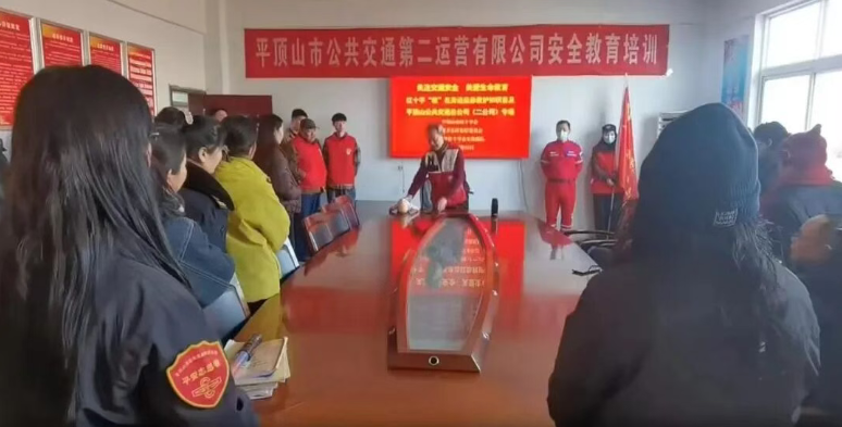 赋能公交一线 守护出行平安——平顶山市红十字会开展应急救护培训