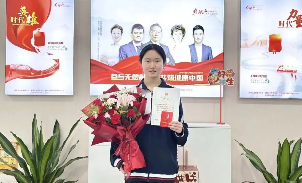 18岁，她签下这份“生命契约”！