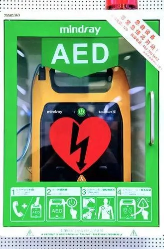 学会使用AED，你也可以成为生命守护者
